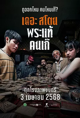 四虎18