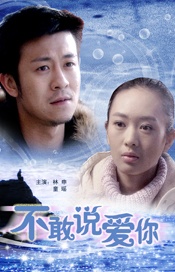 吾友妻